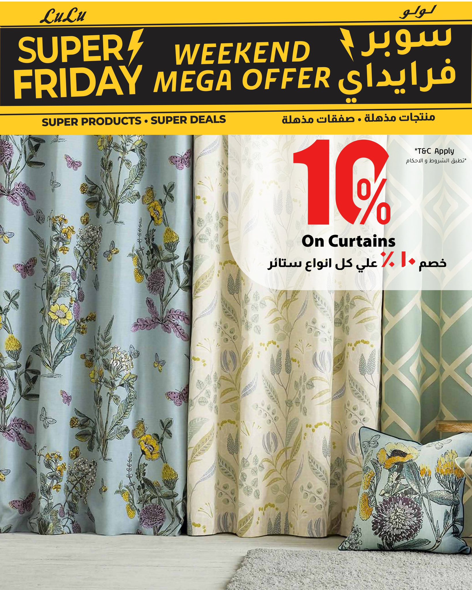 lulu-hypermarket offers from 26nov to 4nov 2025 عروض لولو هايبر ماركت من 26 نوفمبر حتى 4 نوفمبر 2025 صفحة رقم 35